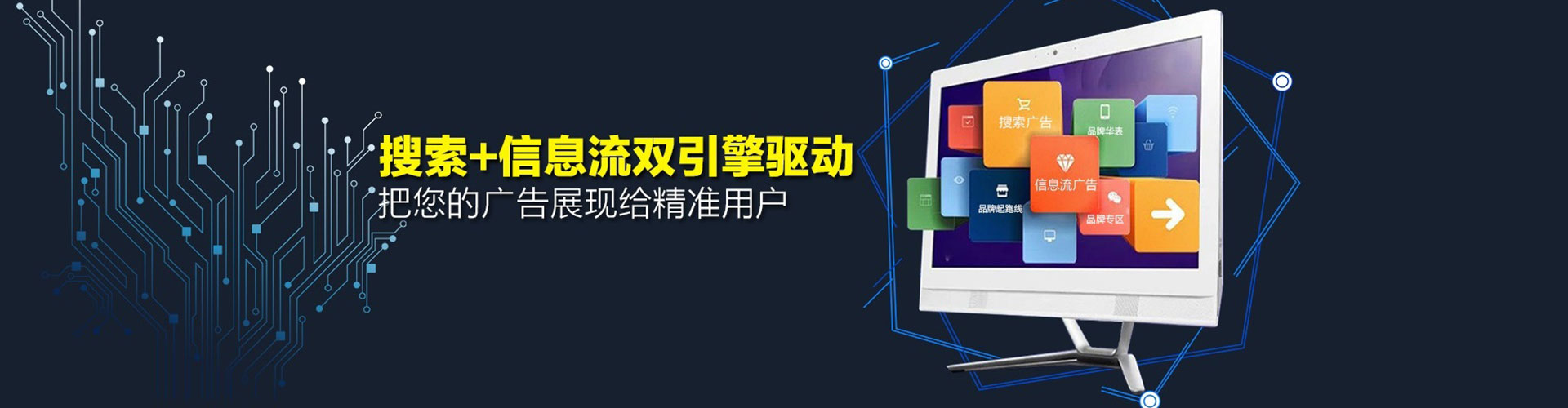 阳朔sem开户