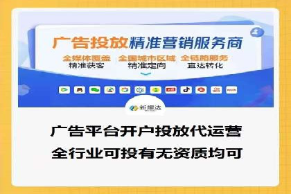 百度信息流开户如何提升转化率？——案例剖析